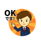 ビジネスに使える丁寧な挨拶（個別スタンプ：2）