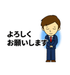 ビジネスに使える丁寧な挨拶（個別スタンプ：3）