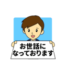 ビジネスに使える丁寧な挨拶（個別スタンプ：5）