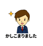 ビジネスに使える丁寧な挨拶（個別スタンプ：8）