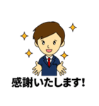 ビジネスに使える丁寧な挨拶（個別スタンプ：11）