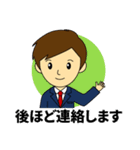 ビジネスに使える丁寧な挨拶（個別スタンプ：15）