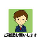ビジネスに使える丁寧な挨拶（個別スタンプ：18）