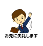 ビジネスに使える丁寧な挨拶（個別スタンプ：20）