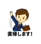 ビジネスに使える丁寧な挨拶（個別スタンプ：21）
