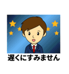 ビジネスに使える丁寧な挨拶（個別スタンプ：23）