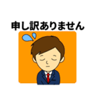 ビジネスに使える丁寧な挨拶（個別スタンプ：24）