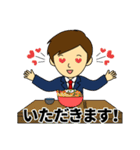 ビジネスに使える丁寧な挨拶（個別スタンプ：25）