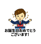 ビジネスに使える丁寧な挨拶（個別スタンプ：33）
