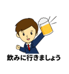 ビジネスに使える丁寧な挨拶（個別スタンプ：39）