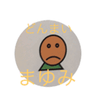 名前入りスタンプ（個別スタンプ：15）