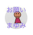 名前入りスタンプ（個別スタンプ：22）
