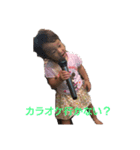わかとゆりスタンプ（個別スタンプ：3）