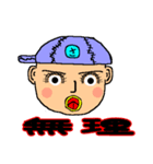SATOSHI YAMAMOTO / SYTV 〜STAMP 第3弾〜（個別スタンプ：2）
