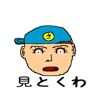 SATOSHI YAMAMOTO / SYTV 〜STAMP 第3弾〜（個別スタンプ：5）