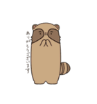 あにまるのすたんぷ（個別スタンプ：3）