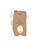 あにまるのすたんぷ（個別スタンプ：5）
