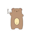 あにまるのすたんぷ（個別スタンプ：6）