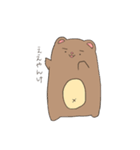 あにまるのすたんぷ（個別スタンプ：8）