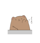 あにまるのすたんぷ（個別スタンプ：15）