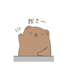 あにまるのすたんぷ（個別スタンプ：19）
