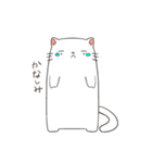 あにまるのすたんぷ（個別スタンプ：22）