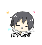 たのしみず（個別スタンプ：1）