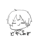 たのしみず（個別スタンプ：2）