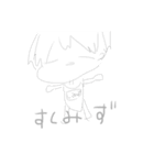 たのしみず（個別スタンプ：3）