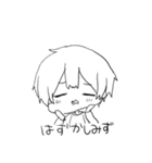 たのしみず（個別スタンプ：6）