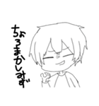 たのしみず（個別スタンプ：8）