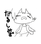 たのしみず（個別スタンプ：10）