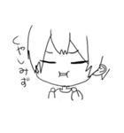 たのしみず（個別スタンプ：11）