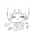 たのしみず（個別スタンプ：17）