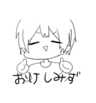 たのしみず（個別スタンプ：18）