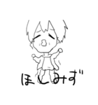 たのしみず（個別スタンプ：19）