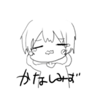たのしみず（個別スタンプ：23）