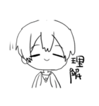 たのしみず（個別スタンプ：32）