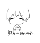 たのしみず（個別スタンプ：35）