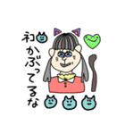 もりのしたズ 2（個別スタンプ：2）