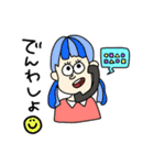 もりのしたズ 2（個別スタンプ：6）