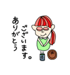 もりのしたズ 2（個別スタンプ：8）