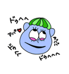 もりのしたズ 2（個別スタンプ：11）