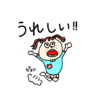 もりのしたズ 2（個別スタンプ：12）