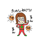 もりのしたズ 2（個別スタンプ：15）