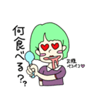 もりのしたズ 2（個別スタンプ：16）