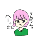 もりのしたズ 2（個別スタンプ：17）
