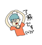 もりのしたズ 2（個別スタンプ：18）