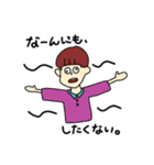 もりのしたズ 2（個別スタンプ：19）