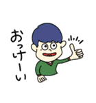 もりのしたズ 2（個別スタンプ：21）
